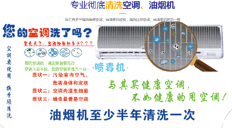 广南空调维修售后服务中心电话在哪里找